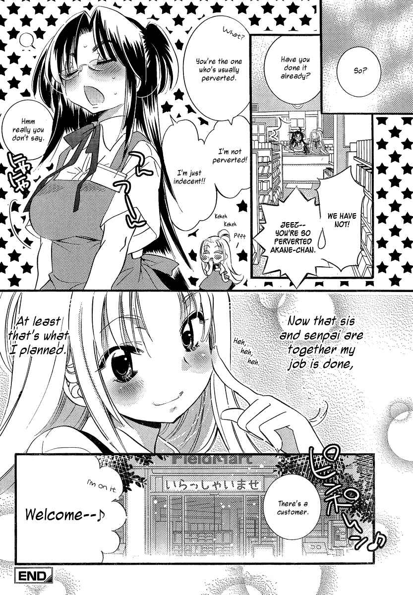 Page 16 Chapter 9 Megane-chan