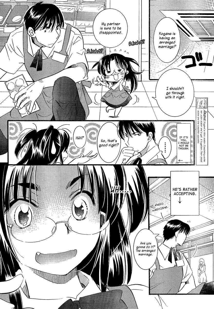 Page 6 Chapter 9 Megane-chan