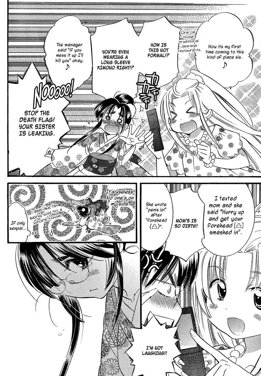 Page 8 Chapter 9 Megane-chan