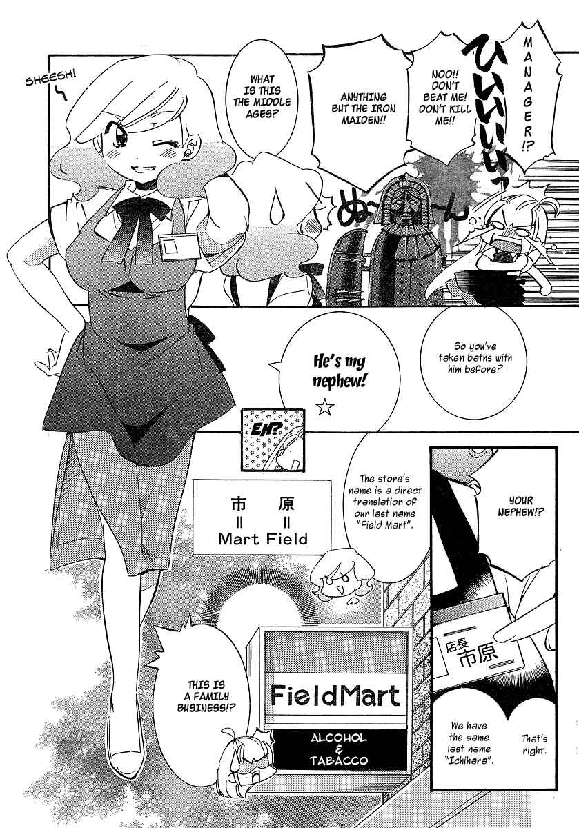 Page 13 Chapter 4 Megane-chan