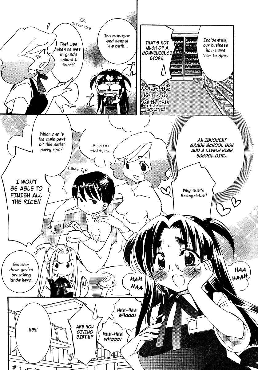 Page 14 Chapter 4 Megane-chan