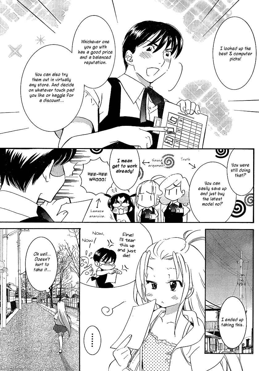 Page 15 Chapter 4 Megane-chan