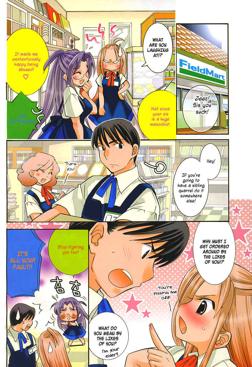 Page 4 Chapter 4 Megane-chan