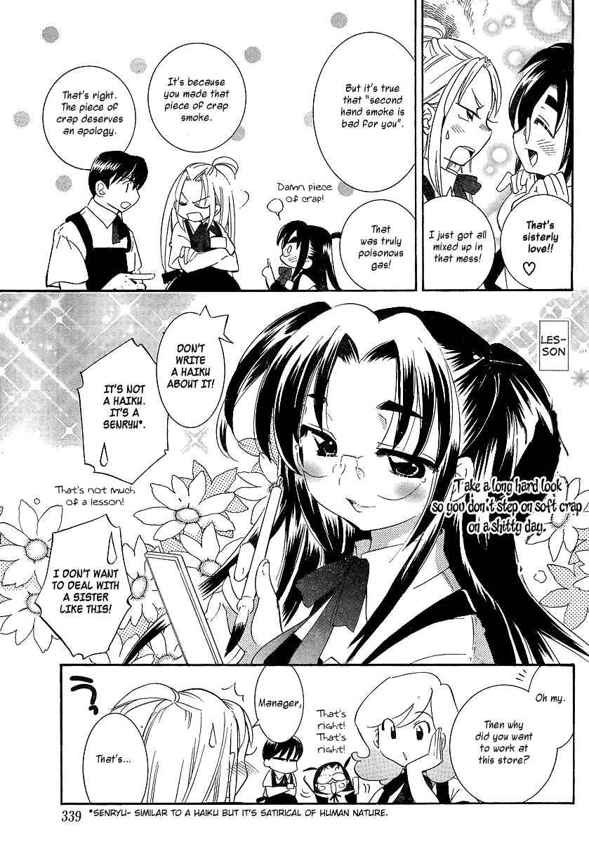Page 7 Chapter 4 Megane-chan