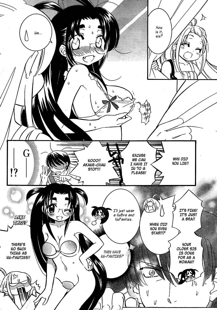 Page 10 Chapter 2 Megane-chan