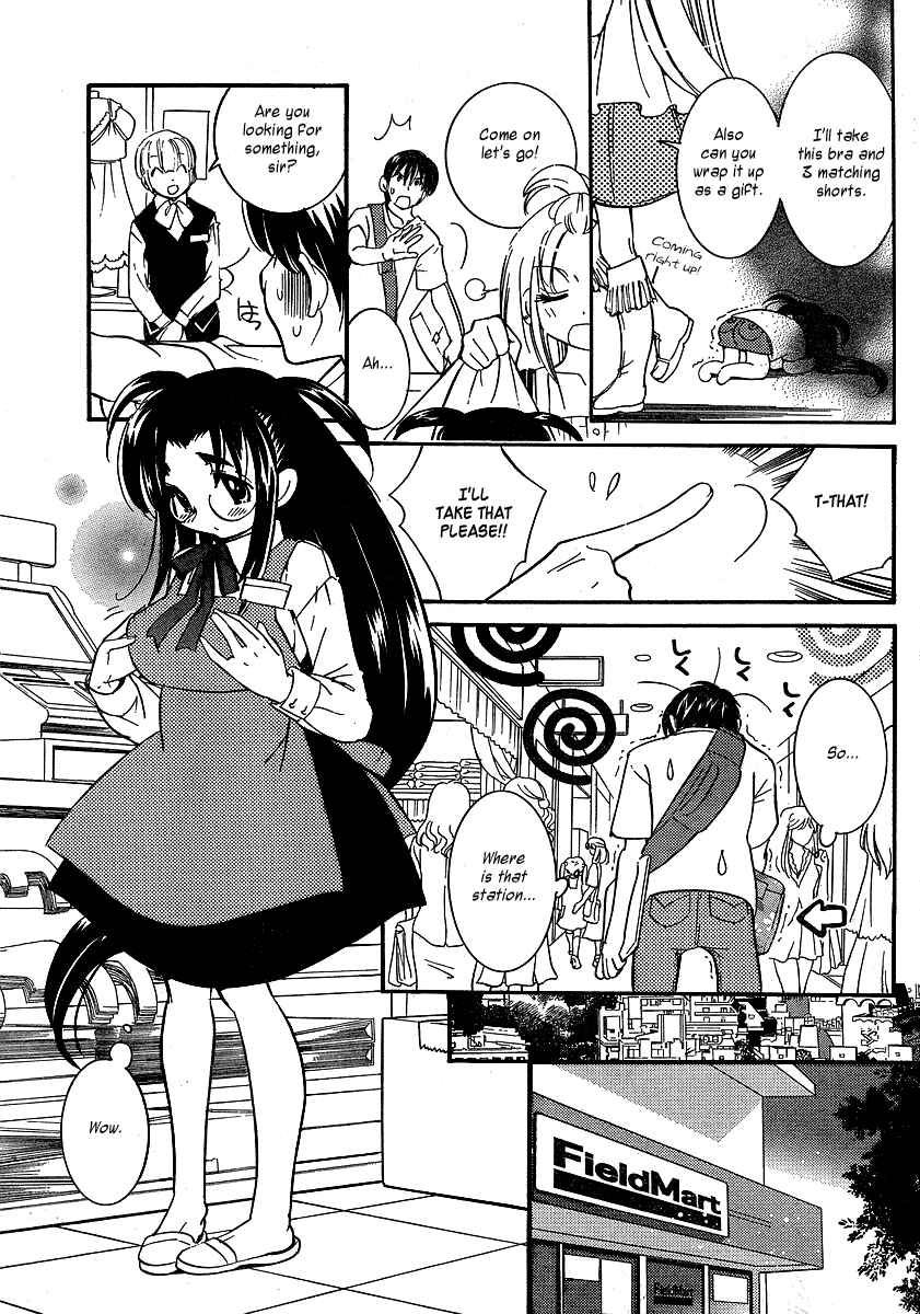 Page 13 Chapter 2 Megane-chan