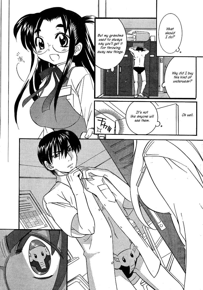 Page 15 Chapter 2 Megane-chan