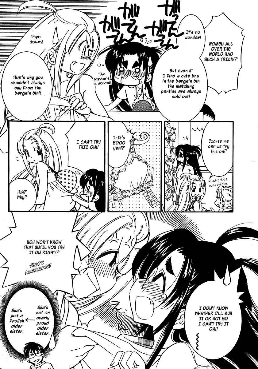 Page 8 Chapter 2 Megane-chan