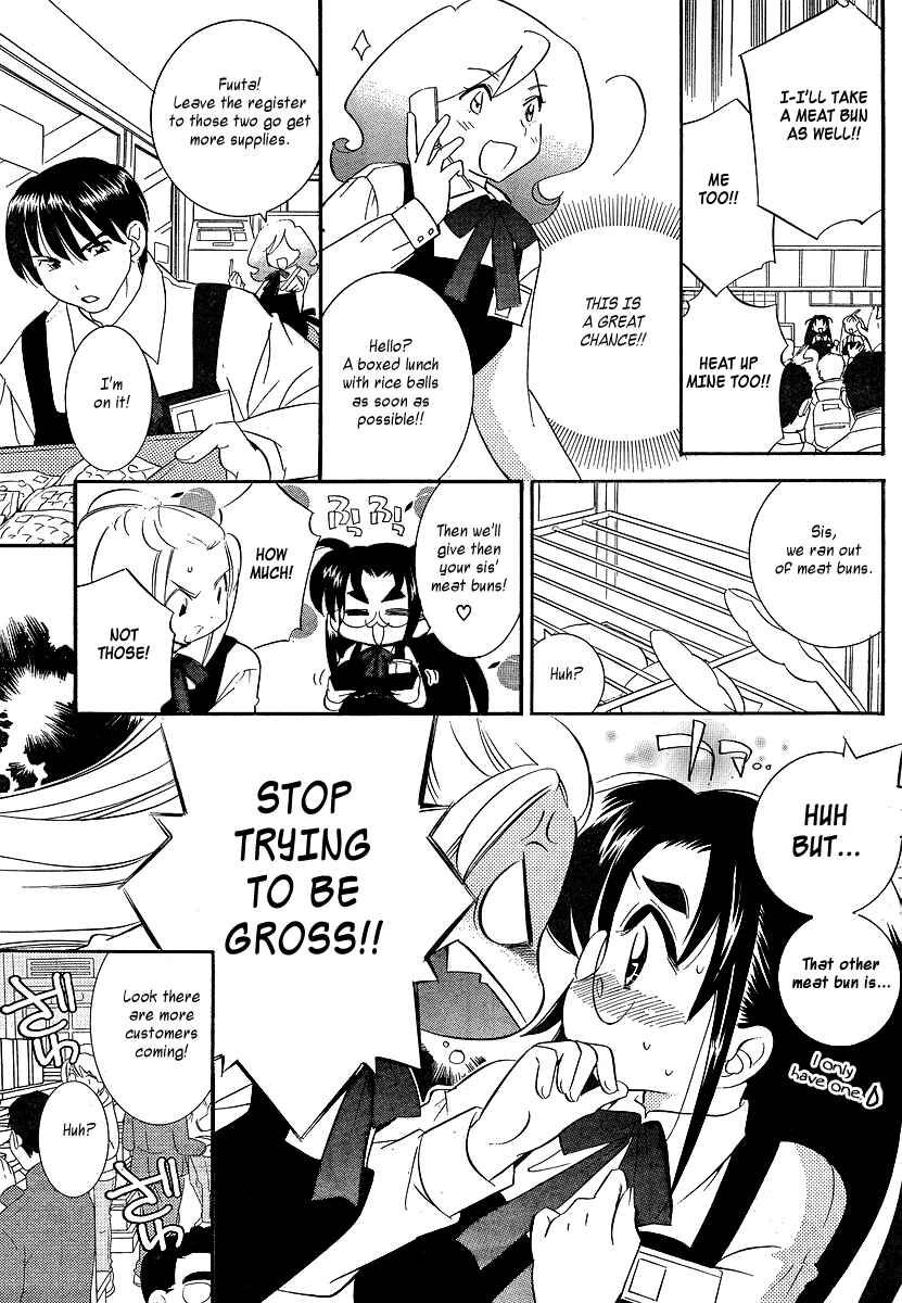 Page 11 Chapter 3 Megane-chan