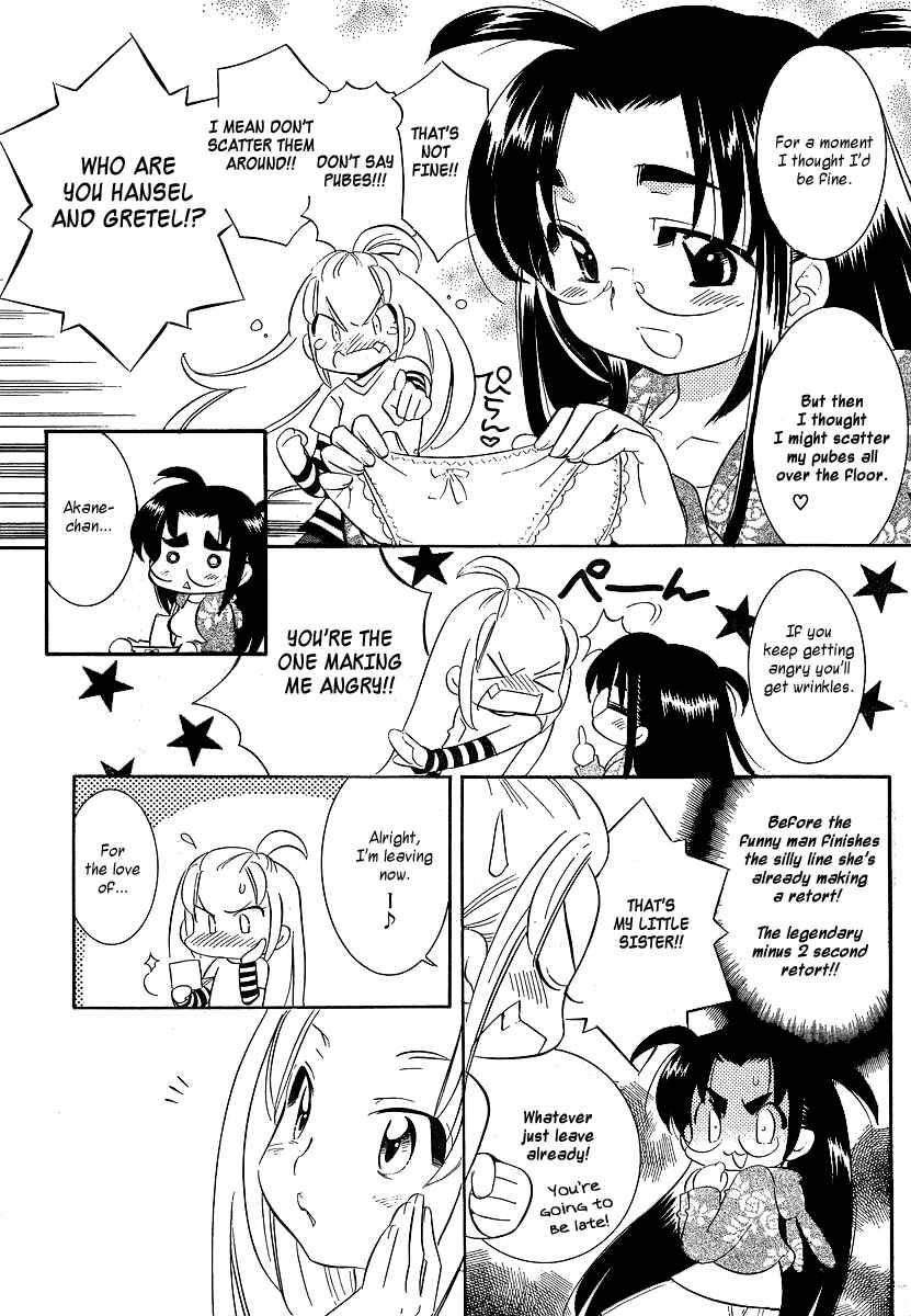 Page 3 Chapter 3 Megane-chan
