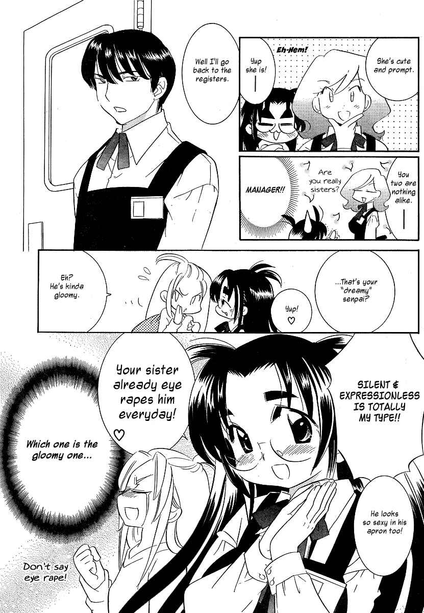 Page 7 Chapter 3 Megane-chan