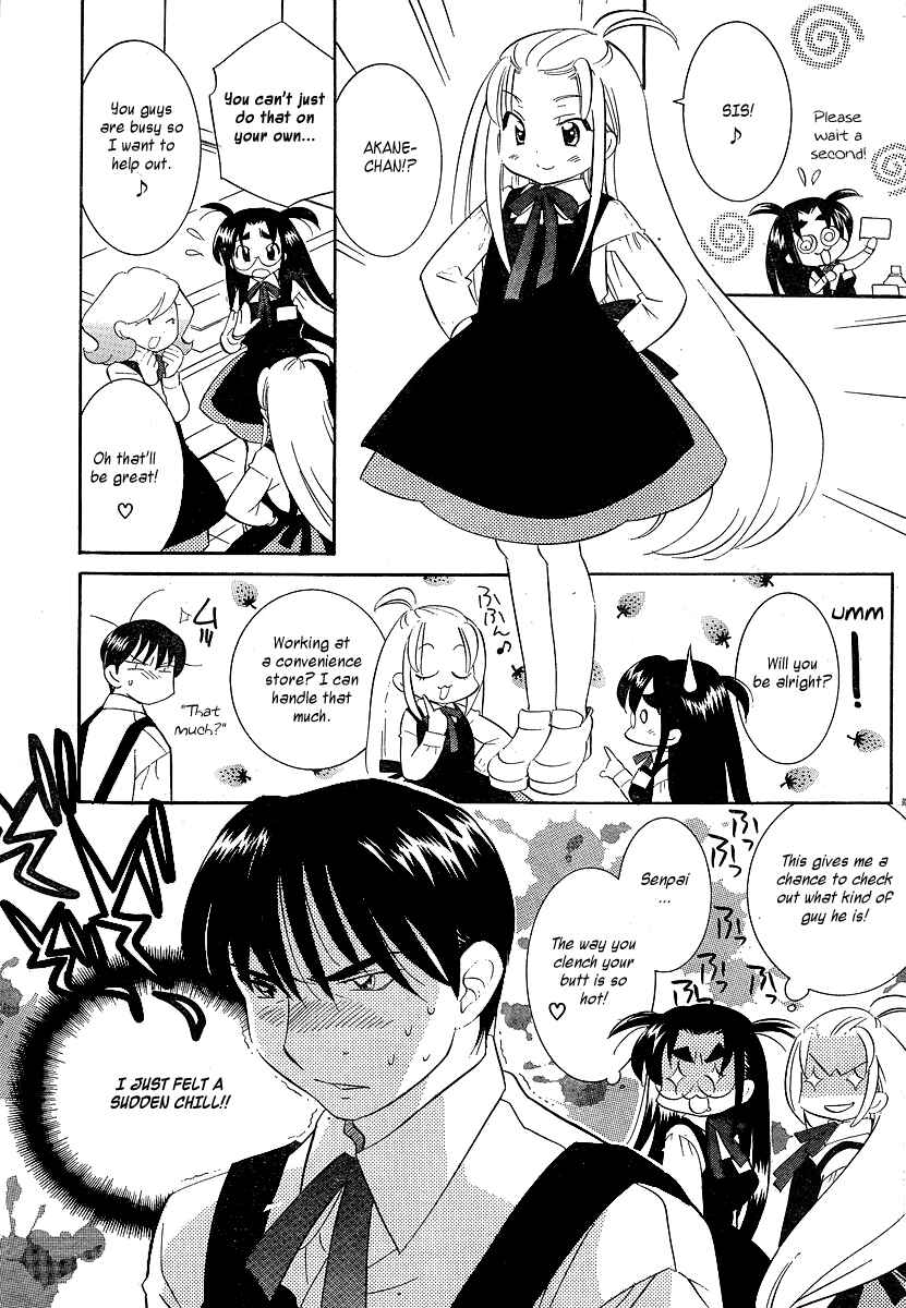 Page 9 Chapter 3 Megane-chan
