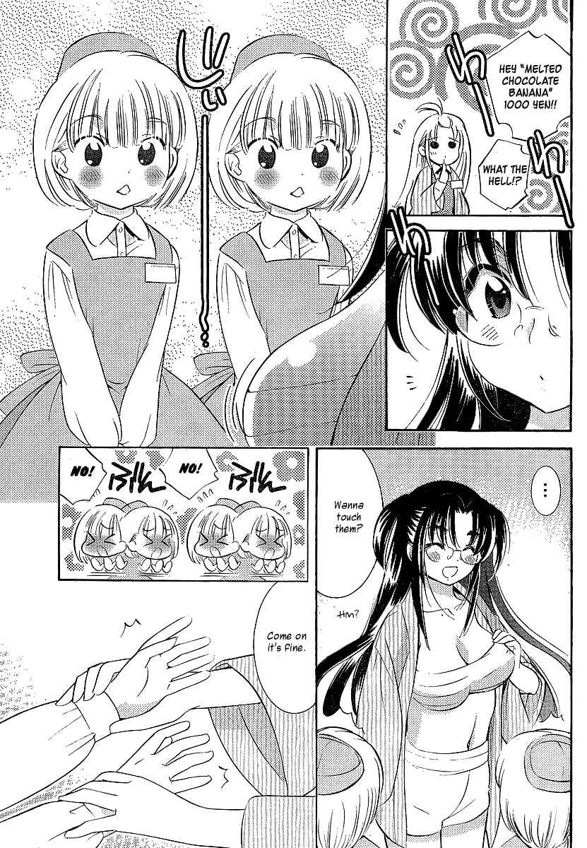 Page 11 Chapter 7 Megane-chan