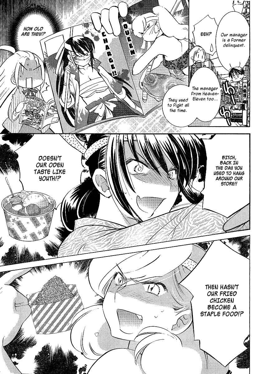 Page 13 Chapter 7 Megane-chan