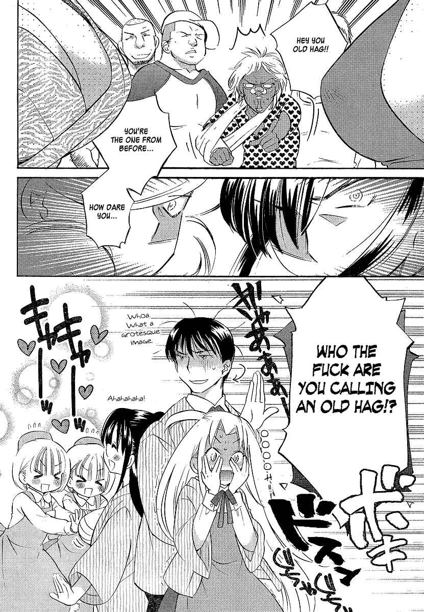 Page 14 Chapter 7 Megane-chan