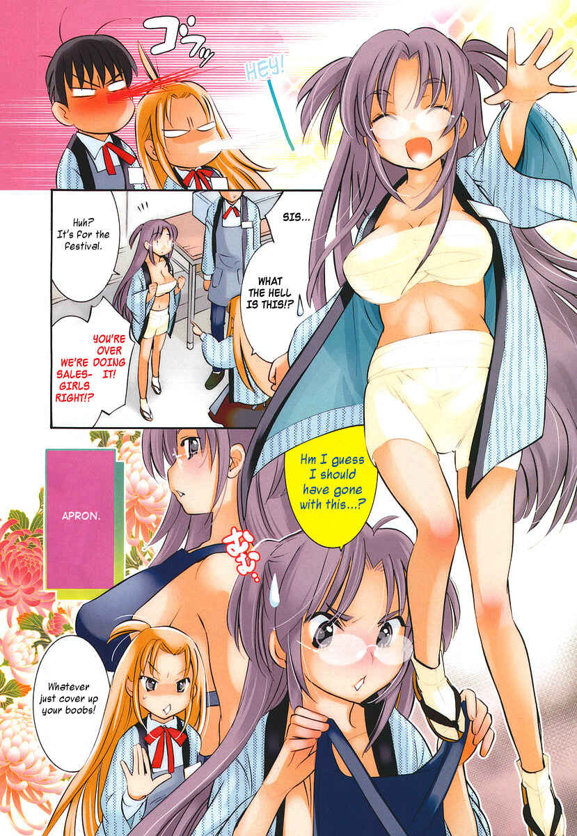 Page 4 Chapter 7 Megane-chan