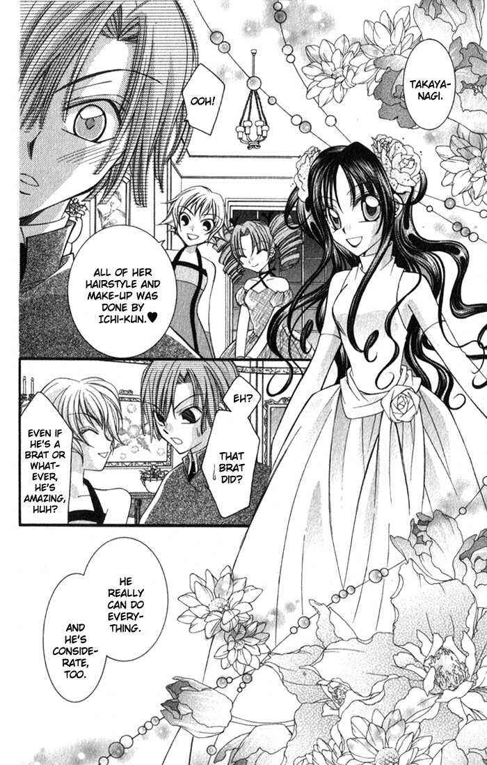 Page 34 Chapter 3.5 Almighty X 10