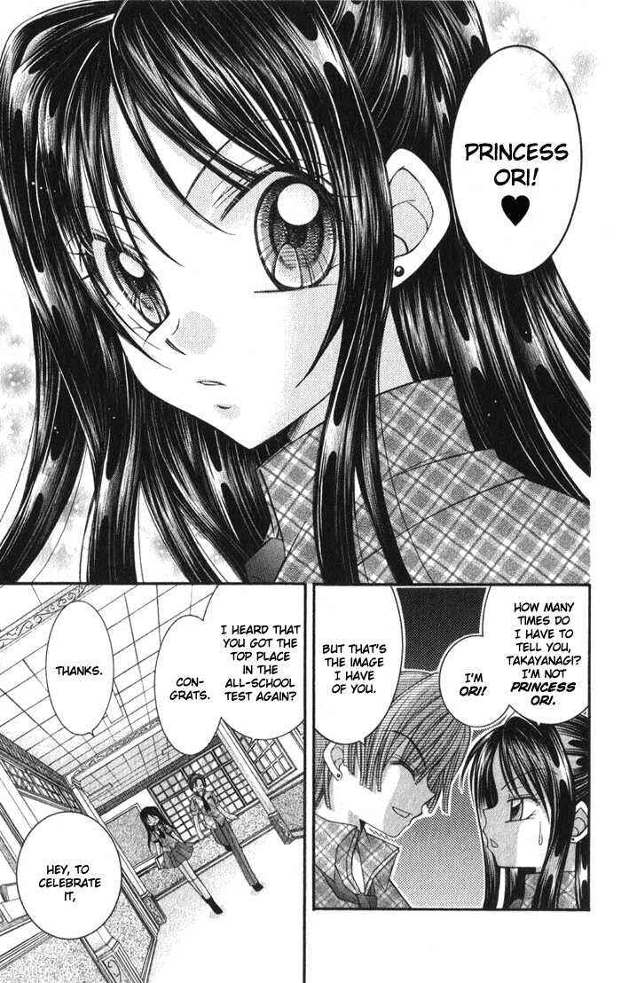 Page 4 Chapter 3.5 Almighty X 10