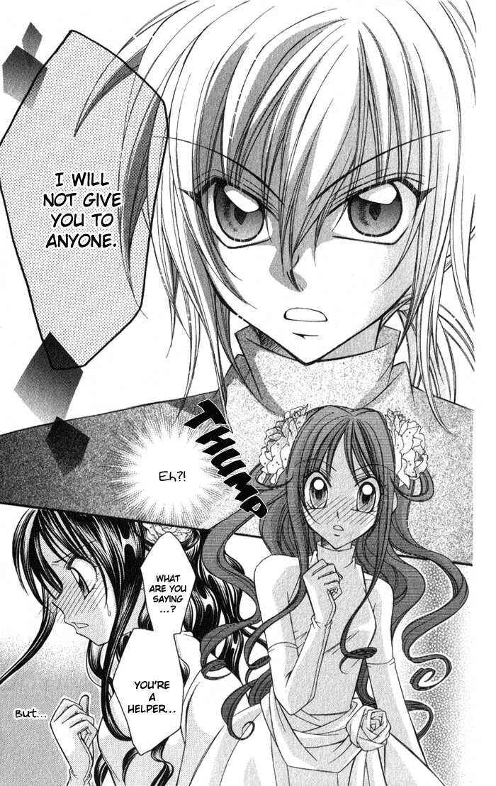 Page 47 Chapter 3.5 Almighty X 10