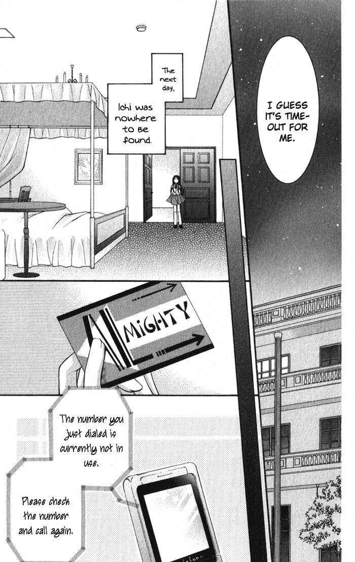 Page 49 Chapter 3.5 Almighty X 10