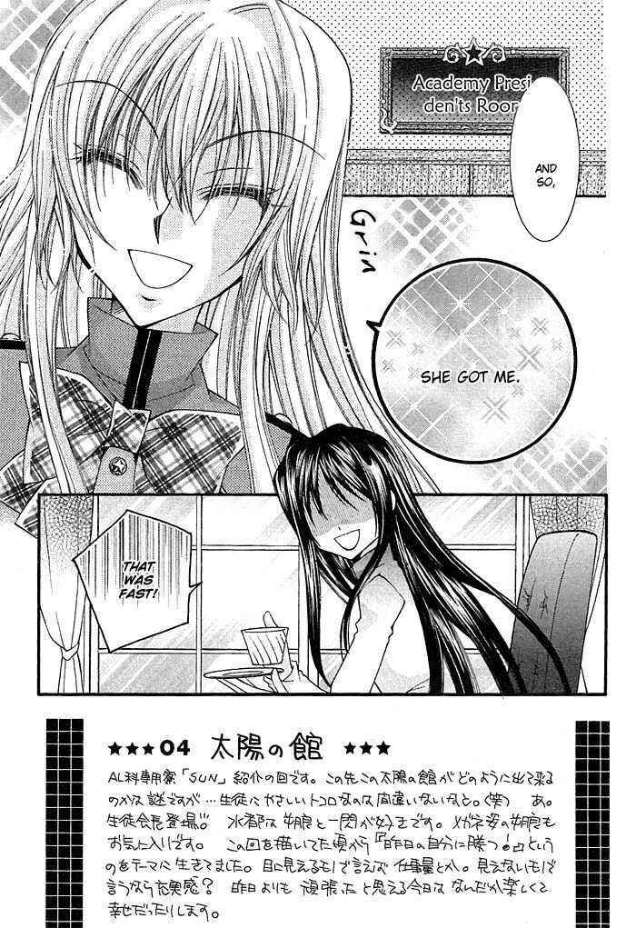 Page 10 Chapter 4 Almighty X 10