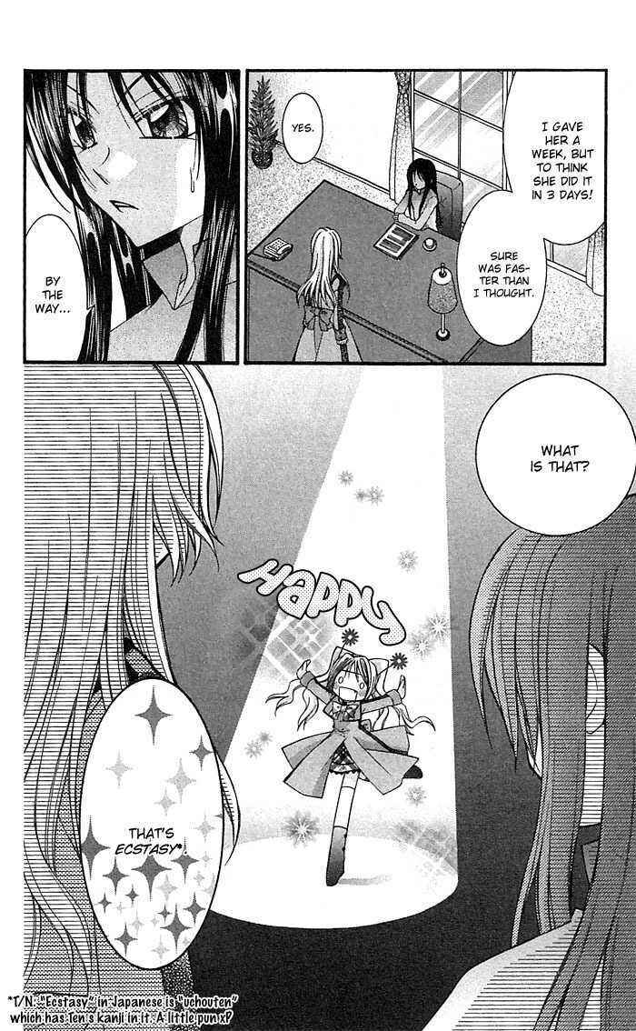 Page 11 Chapter 4 Almighty X 10