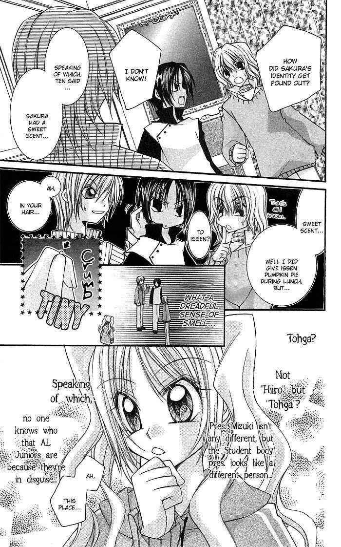 Page 34 Chapter 4 Almighty X 10