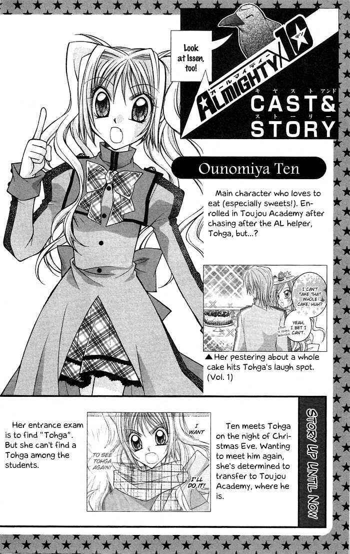 Page 5 Chapter 4 Almighty X 10