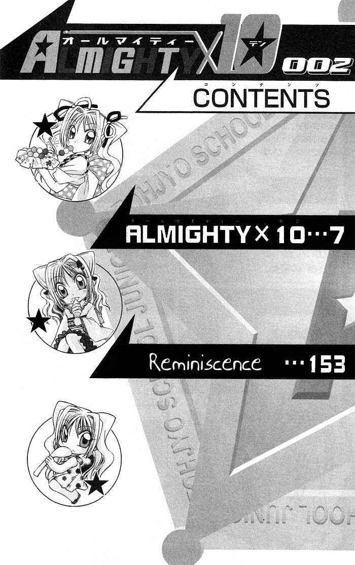Page 7 Chapter 4 Almighty X 10