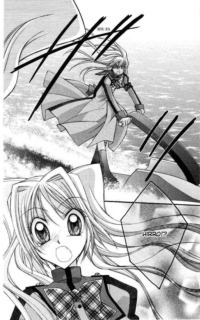 Page 19 Chapter 3 Almighty X 10