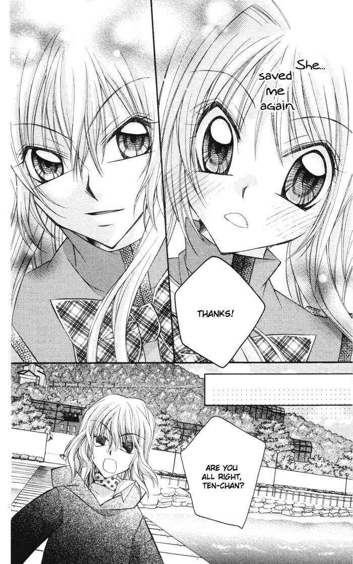 Page 21 Chapter 3 Almighty X 10