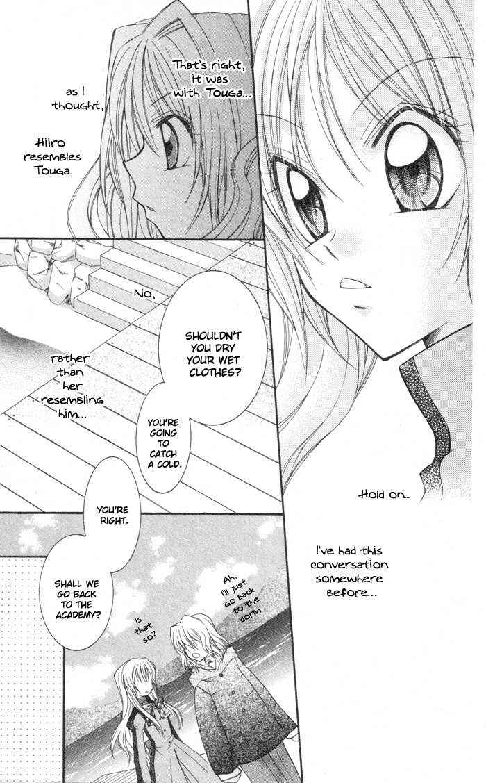 Page 24 Chapter 3 Almighty X 10