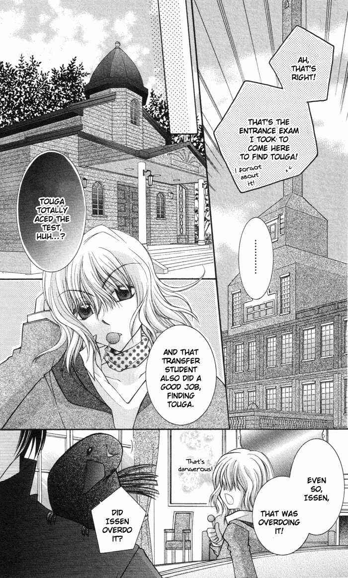 Page 34 Chapter 3 Almighty X 10