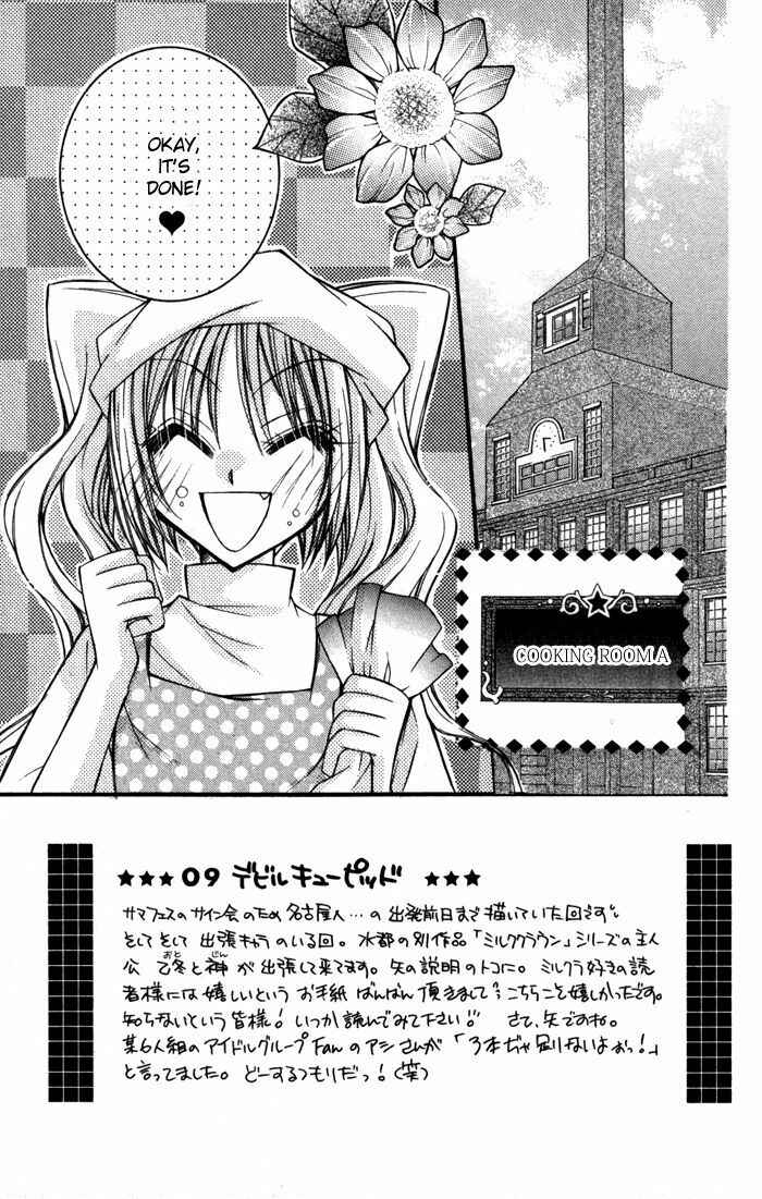 Page 2 Chapter 9 Almighty X 10