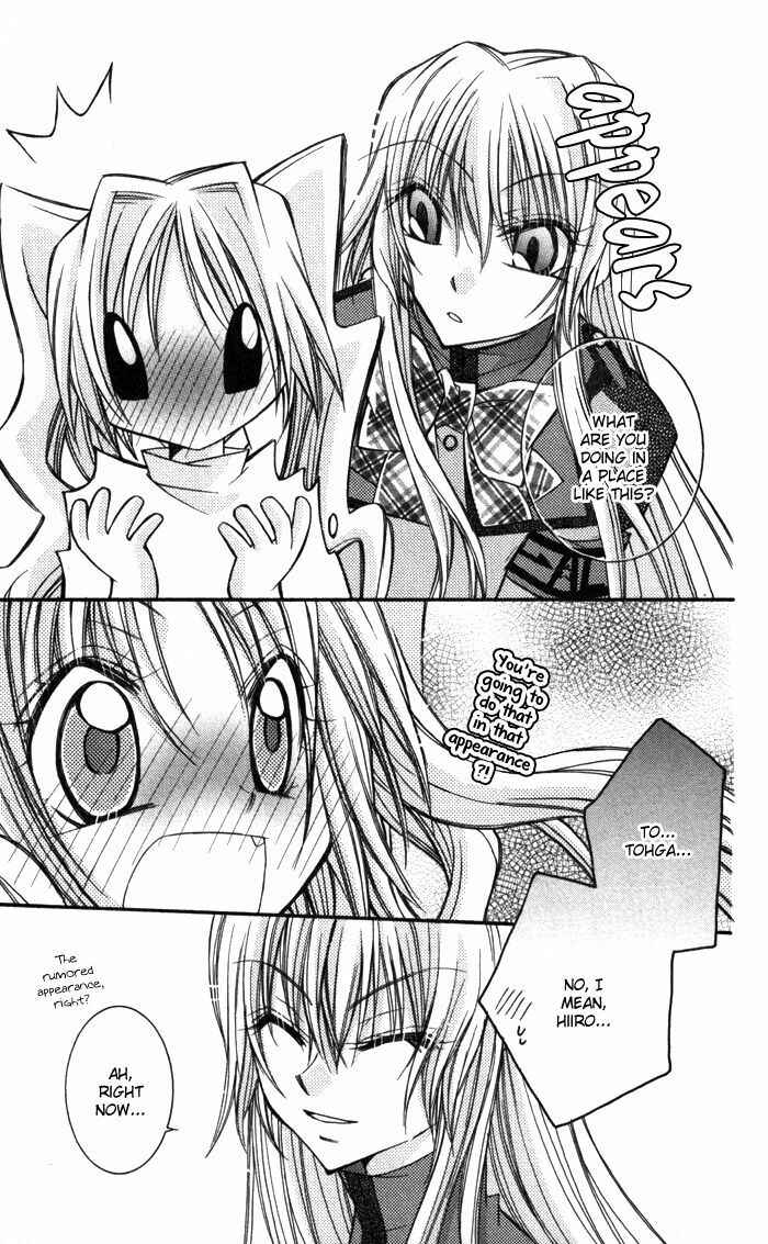 Page 26 Chapter 9 Almighty X 10