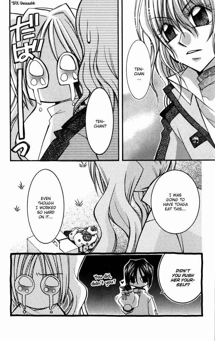 Page 33 Chapter 9 Almighty X 10