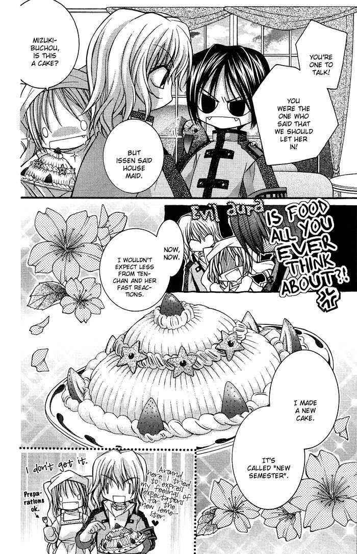 Page 8 Chapter 5 Almighty X 10