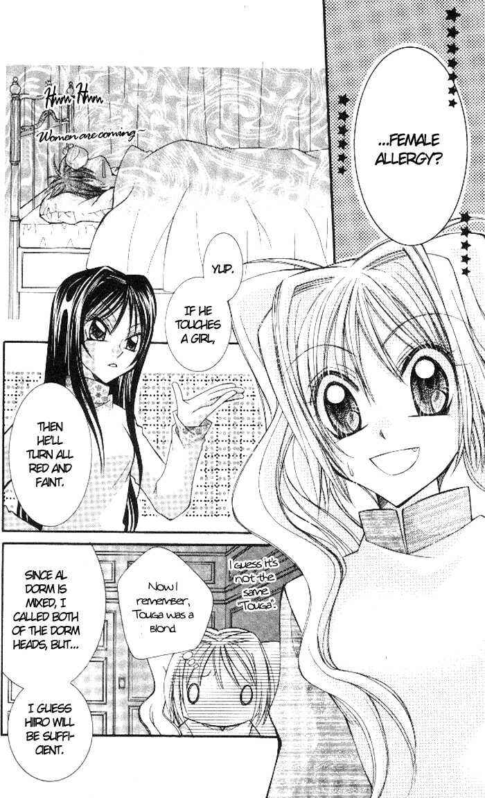 Page 14 Chapter 2.1 Almighty X 10