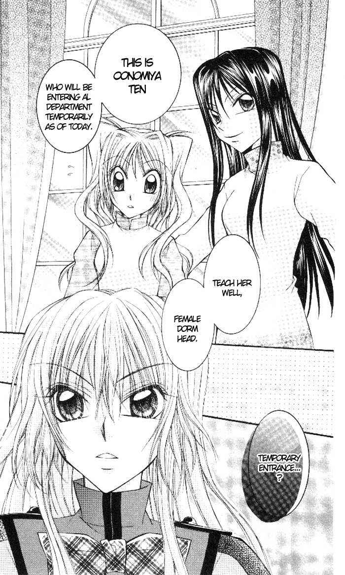 Page 15 Chapter 2.1 Almighty X 10