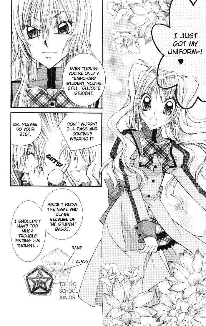 Page 18 Chapter 2.1 Almighty X 10