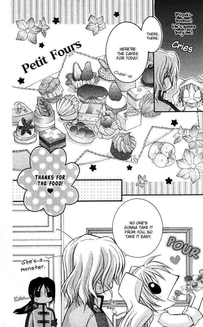 Page 12 Chapter 8 Almighty X 10