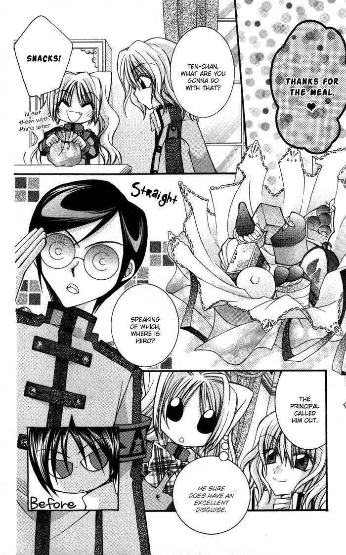 Page 14 Chapter 8 Almighty X 10