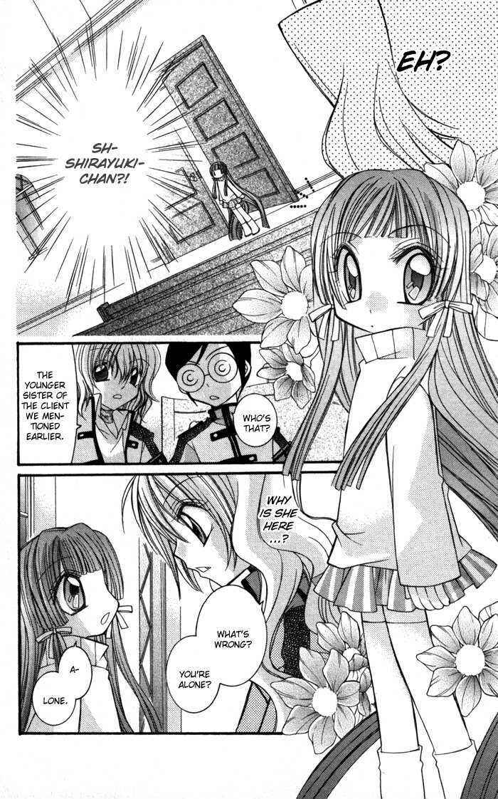 Page 16 Chapter 8 Almighty X 10