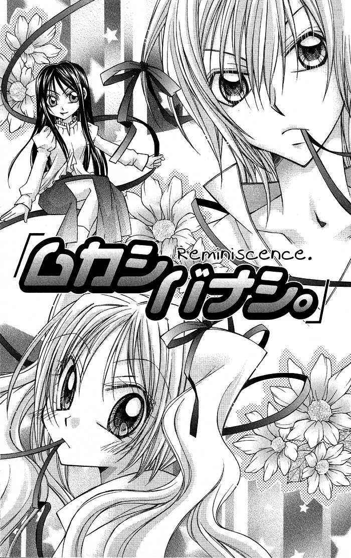 Page 1 Chapter 7.5 Almighty X 10