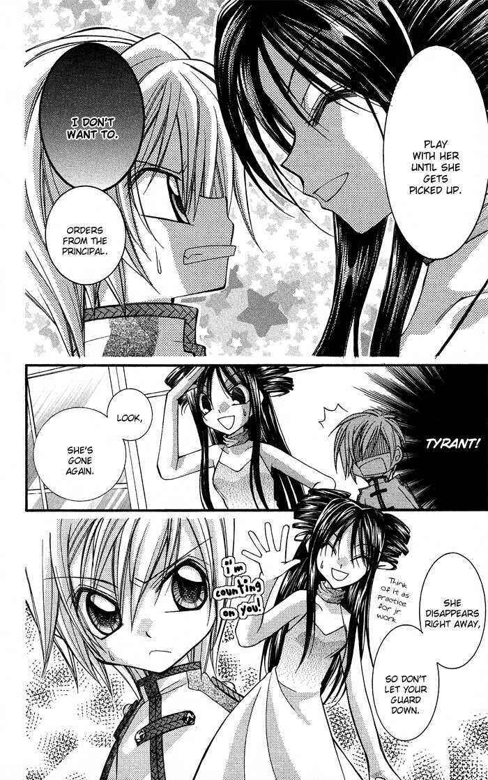 Page 10 Chapter 7.5 Almighty X 10
