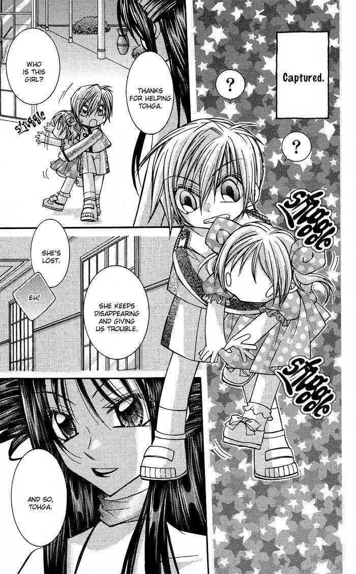 Page 9 Chapter 7.5 Almighty X 10