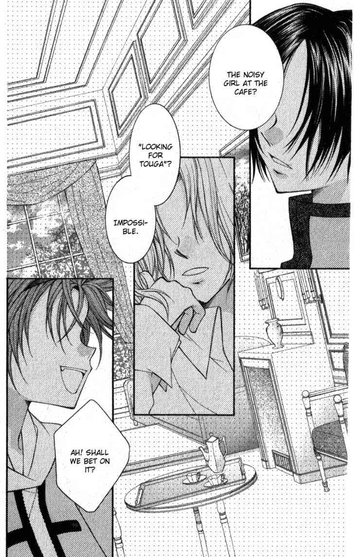 Page 13 Chapter 2.2 Almighty X 10