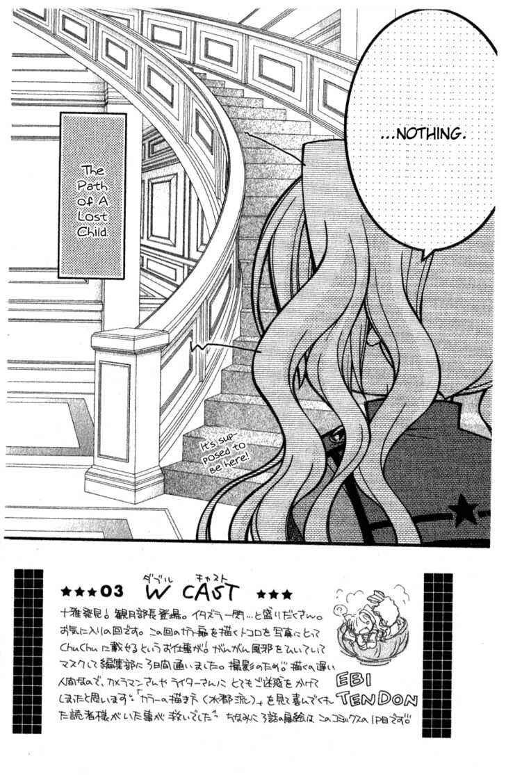 Page 17 Chapter 2.2 Almighty X 10