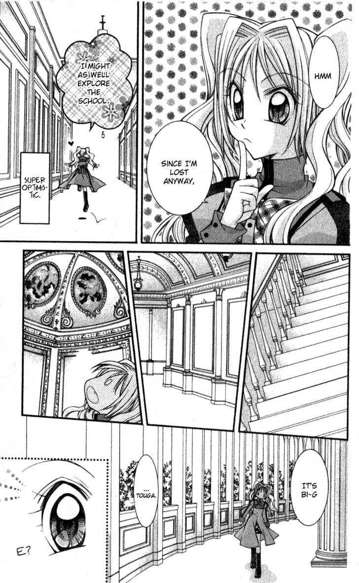 Page 18 Chapter 2.2 Almighty X 10