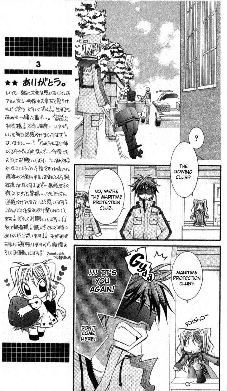 Page 20 Chapter 2.2 Almighty X 10